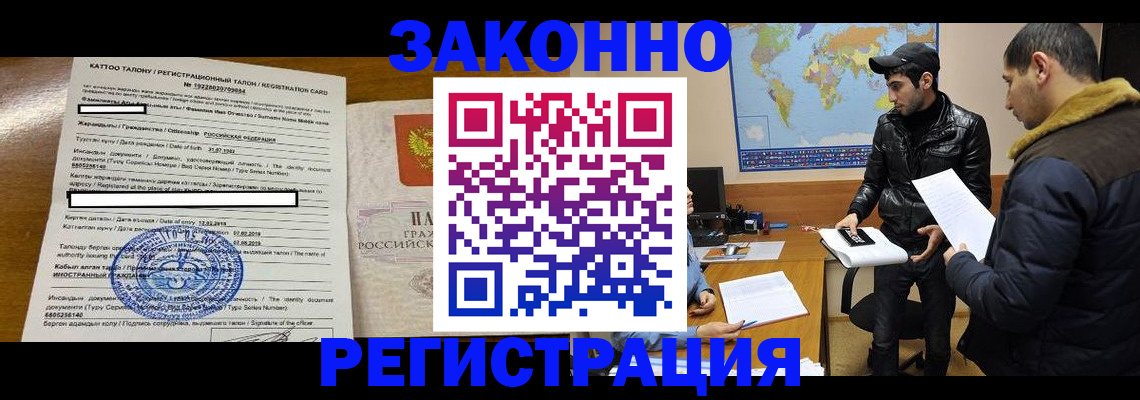 временная регистрация адрес в Вязниках